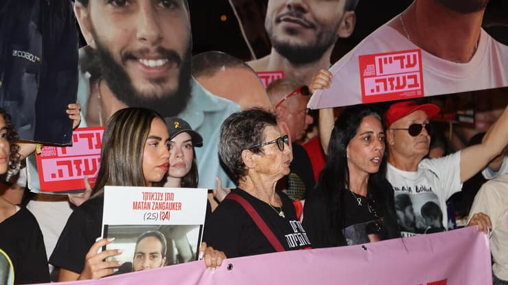 עינב צנגאוקר ויוכבד ליפשיץ בצעדת מחאה מכיכר הבימה לשגרירות ארה"ב בקריאה להחזיר את החטופים