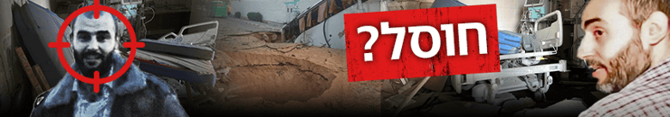 כותרת גג