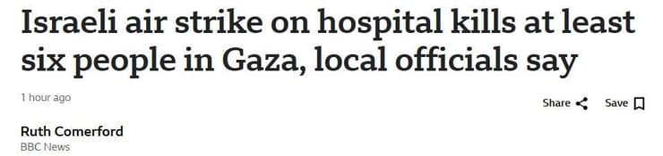 כותרות ברחבי העולם על ניסיון החיסול של מוחמד סינוואר