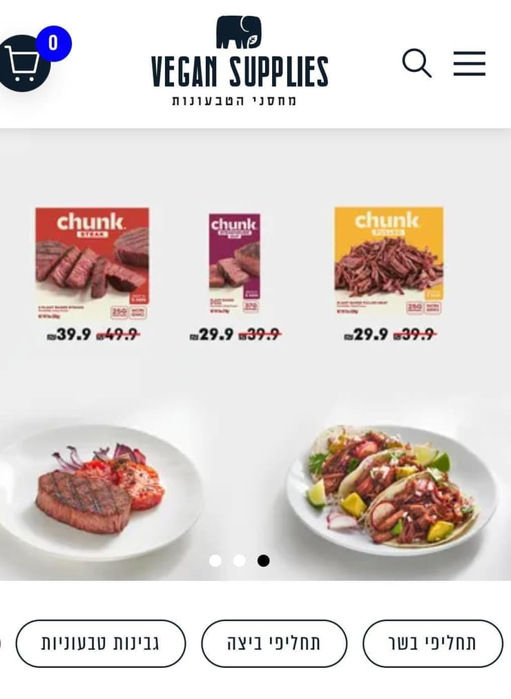 תחליפים טבעוניים במחסני הטבעונות