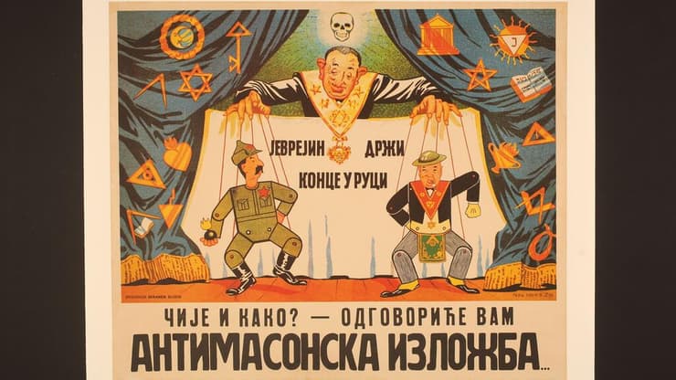 "החוטים בידי היהודי": קריקטורה אנטישמית מ-1941 שבה יהודי מפעיל בובות של סטלין וצ'רצ'יל קריקטורה אנטישמית מ-1941 שבה נראה גבר יהודי מפעיל בובות של סטלין וצ'רצ'יל