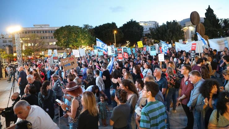 הפגנת עובדי החינוך בכיכר הבימה
