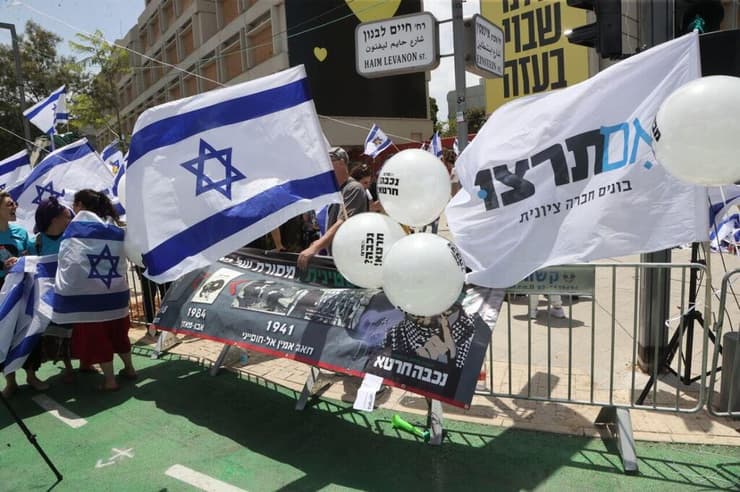 מחאה של ארגון אם תרצו נגד עצרת יום הנכבה מחוץ לאונ' תל אביב