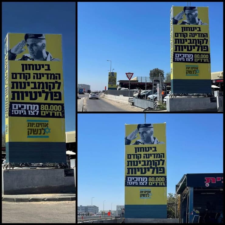 הקמפיין נגד האלוף דדו בר כליפא