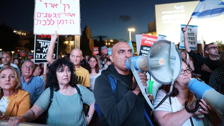 הפגנת עובדי החינוך בכיכר הבימה