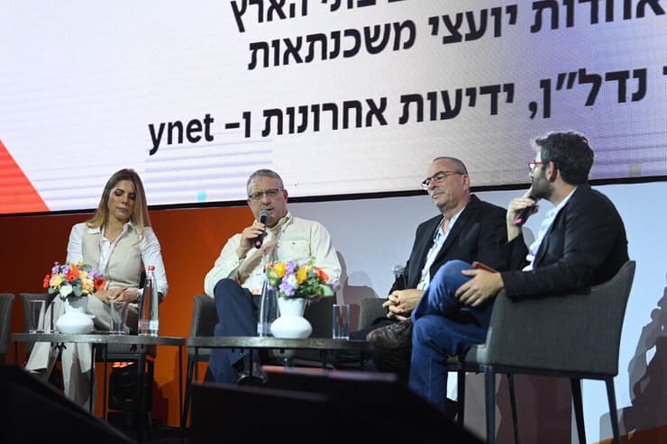 כנס בונים עתיד