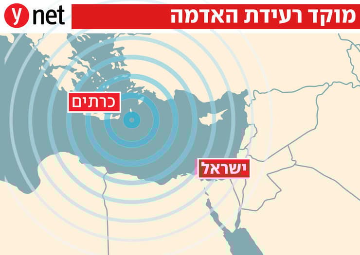 מפה כרתים רעידת אדמה מפה כרתים רעידת אדמה