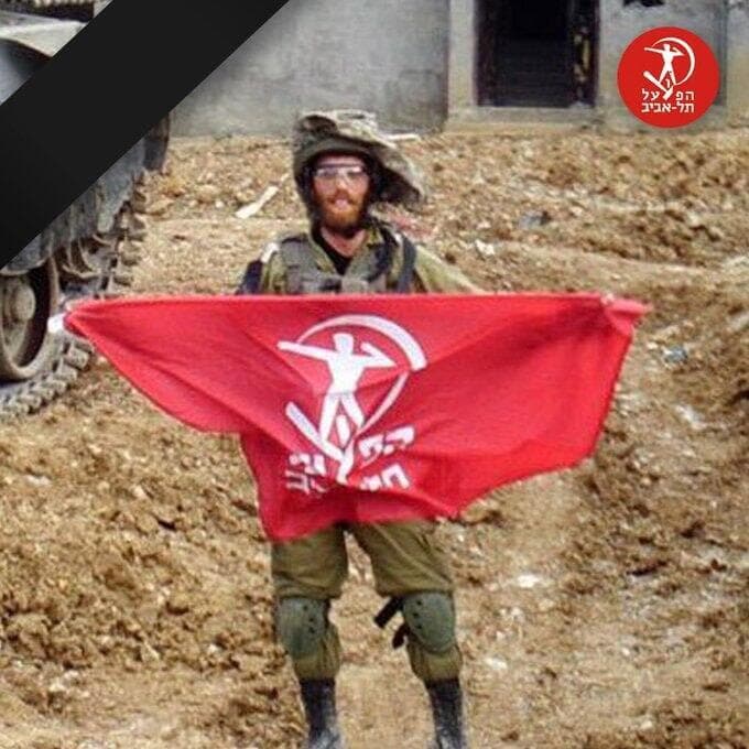 עוז זנזורי ז"ל עם דגל של הפועל תל אביב