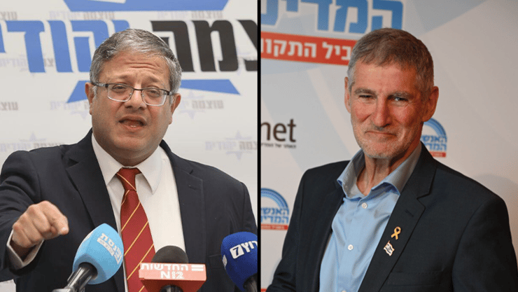 יאיר גולן ואיתמר בן גביר (צילום: יאיר שגיא, אלכס קולומויסקי) חצאים יאיר גולן ו איתמר בן גביר