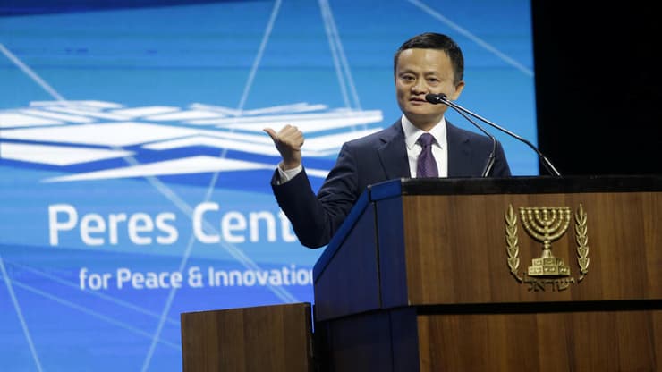 מנכ"ל עליבאבא ג'ק מא