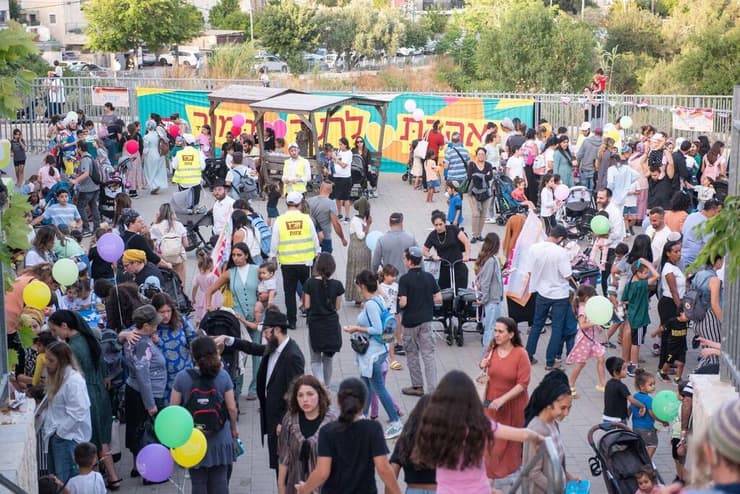 הפנינג במבשרת ציון בל"ג בעומר