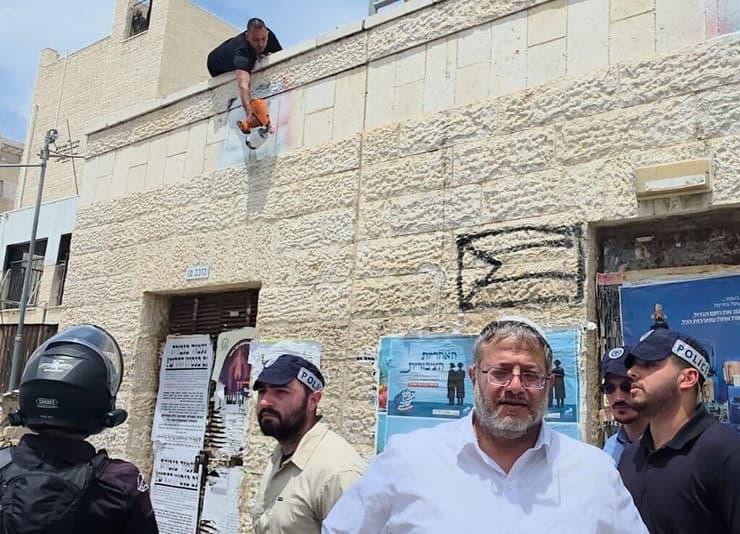 הסרת גרפיטי של אש"ף שצויר על ידי חברי נטורי קרתא בבית שמש