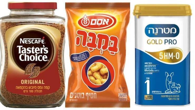 מטרנה, במבה וטסטר צ'ויס