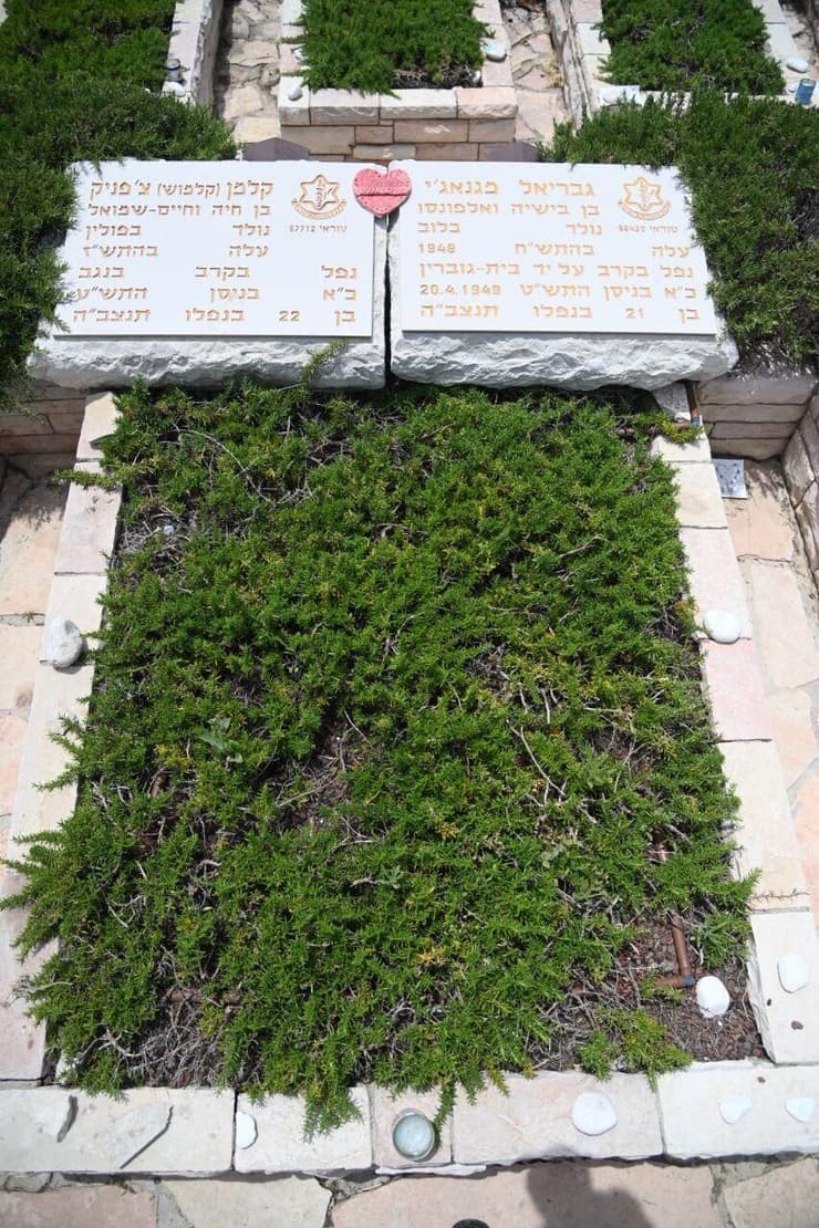 קבר האחים בו אותרה גופתו של ארתור גסנר ז"ל