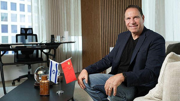 אמיר גל אור