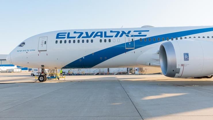 מטוס "אחינו כל בית ישראל"