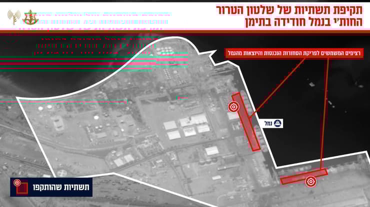 המטרות שהותקפו (צילום: דובר צה"ל) המטרות שהותקפו