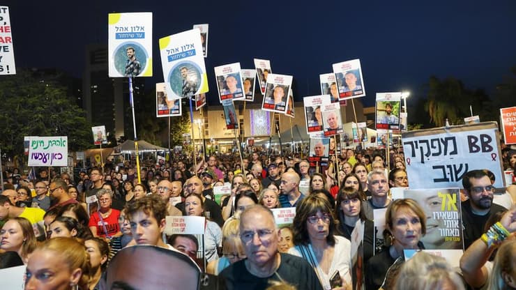 עצרת בכיכר החטופים