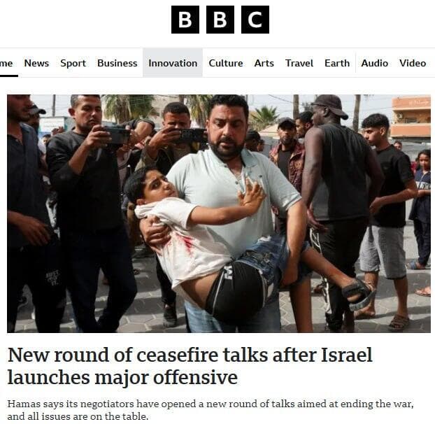 כותרת ב-BBC על תקיפות ישראל בעזה