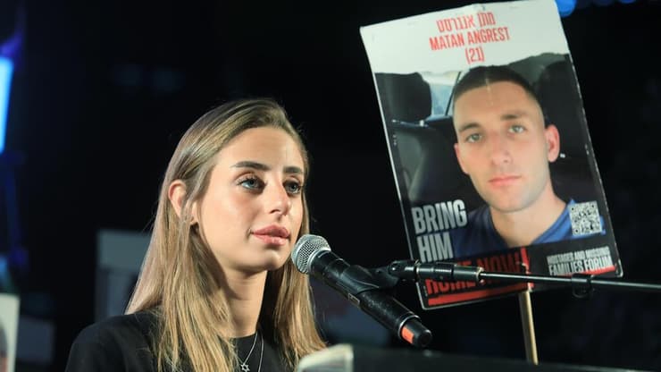 מייה שם בעצרת בכיכר החטופים