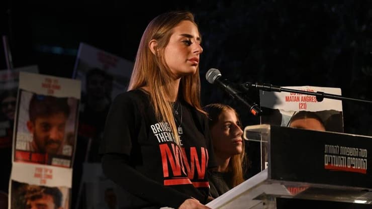 מייה שם בעצרת בכיכר החטופים