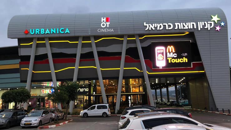 הוט סינמה