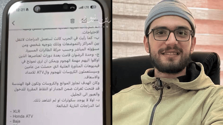 מוחמד האדי סאלח