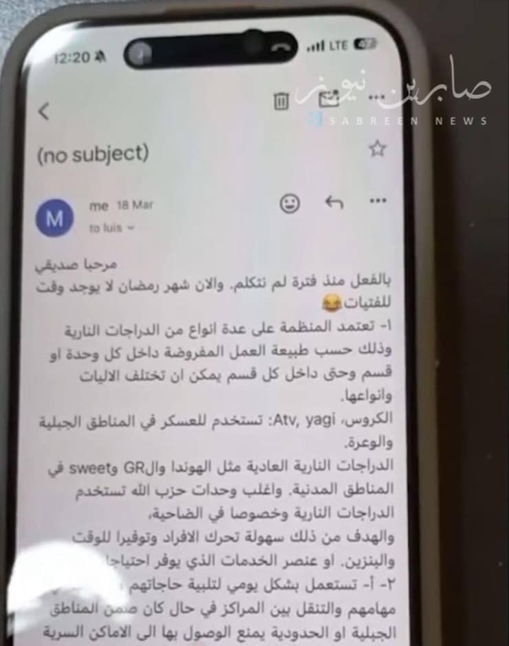 מוחמד האדי סאלח