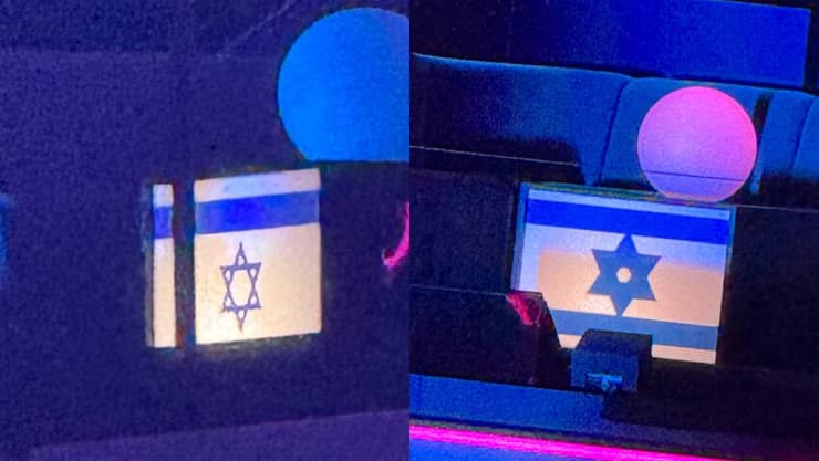 דגל ישראל בגרין רום - לפני ואחרי התיקון