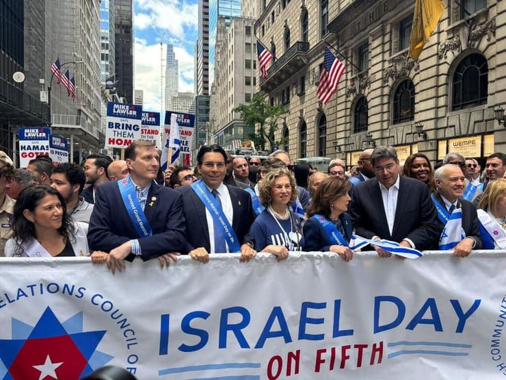 צעדת ישראל יוצאת לדרך בשדרה החמישית בניו יורק