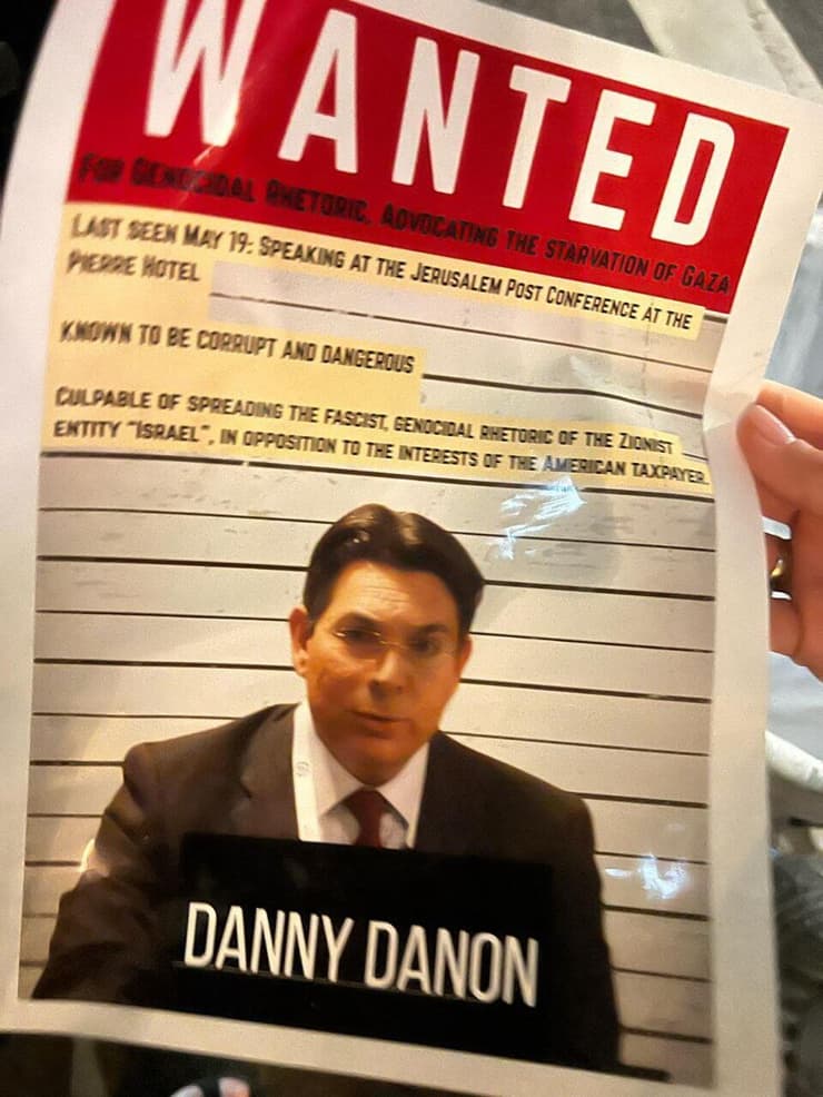 כרזה של דני דנון שהופצה בניו יורק לקראת הצעדה