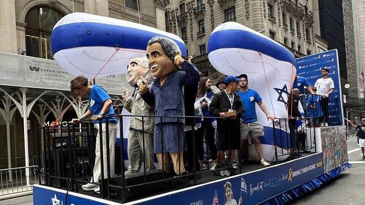 צעדת ישראל בניו יורק