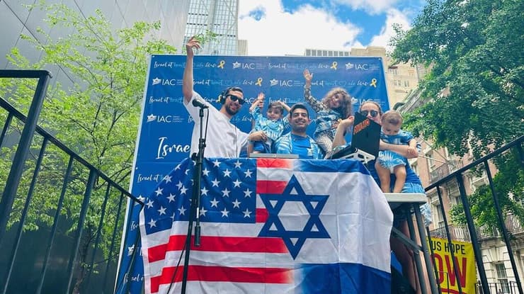 צעדת ישראל בניו יורק