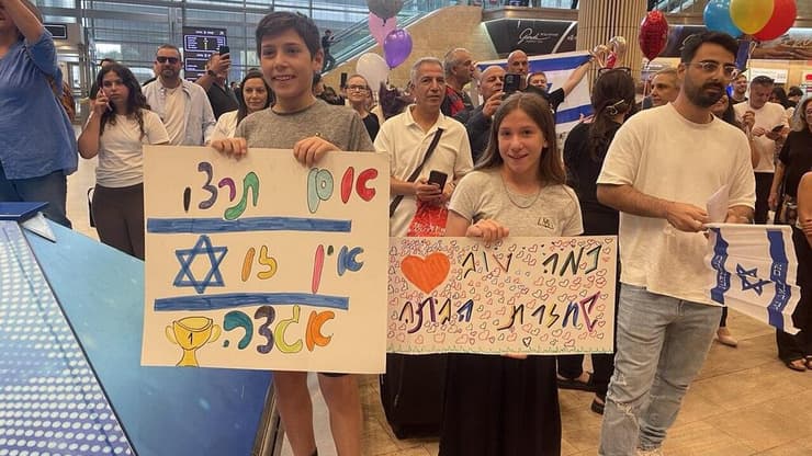 נמל תעופה בן גוריון בקבלת הפנים ליובל רפאל והמשלחת הישראלית