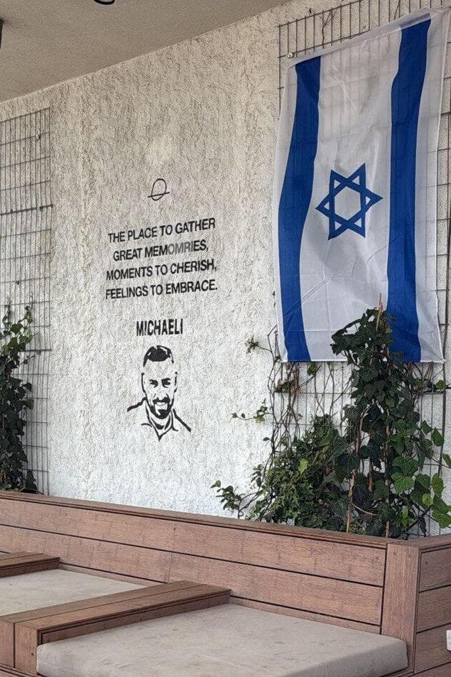 קפה מיכאלי בחוף גורדון