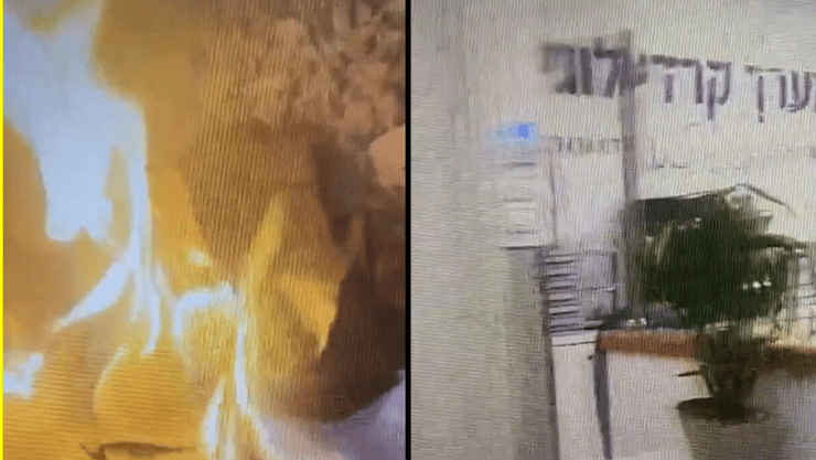 חצאים תיעוד של שריפת מדי צה״ל