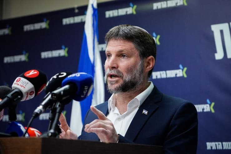 הצהרה של שר האוצר בצלאל סמוטריץ'