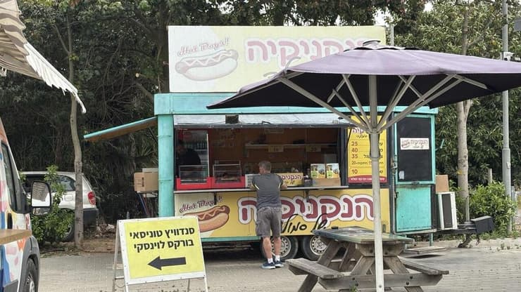 הנקניקיה של סמולר, רשפון