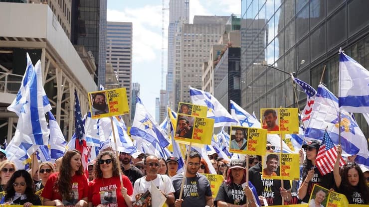 מצעד תמיכה בישראל לאורך השדרה החמישית במנהטן