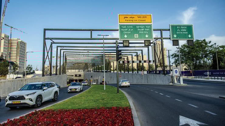 מנהרת שז"ר הכניסה לעיר (צילום: באדיבות מוריה) מנהרת שז"ר הכניסה לעיר