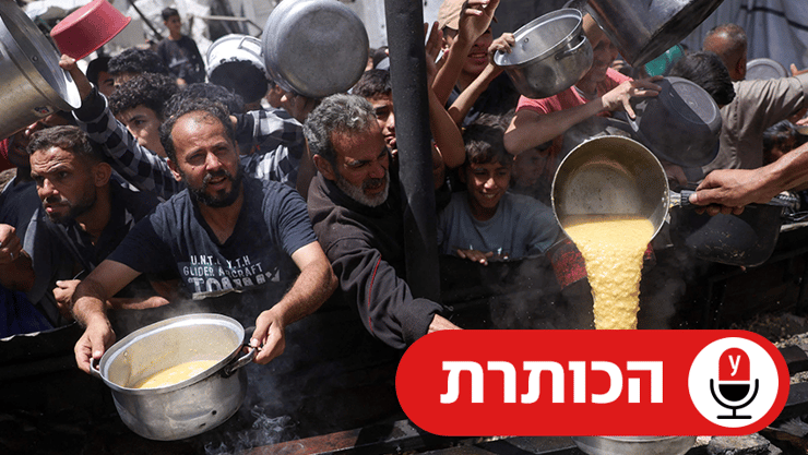 ג'באליה (צילום: Bashar TALEB / AFP) ג'באליה