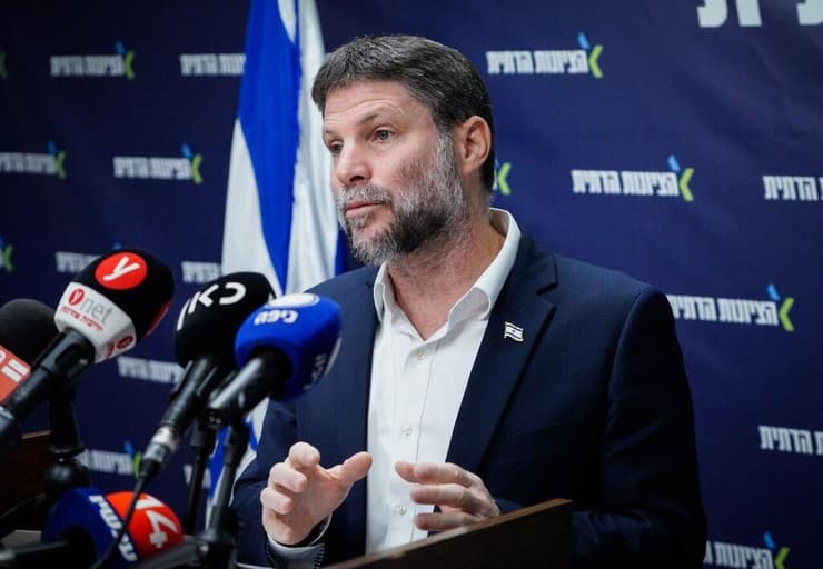 הצהרה של שר האוצר בצלאל סמוטריץ'