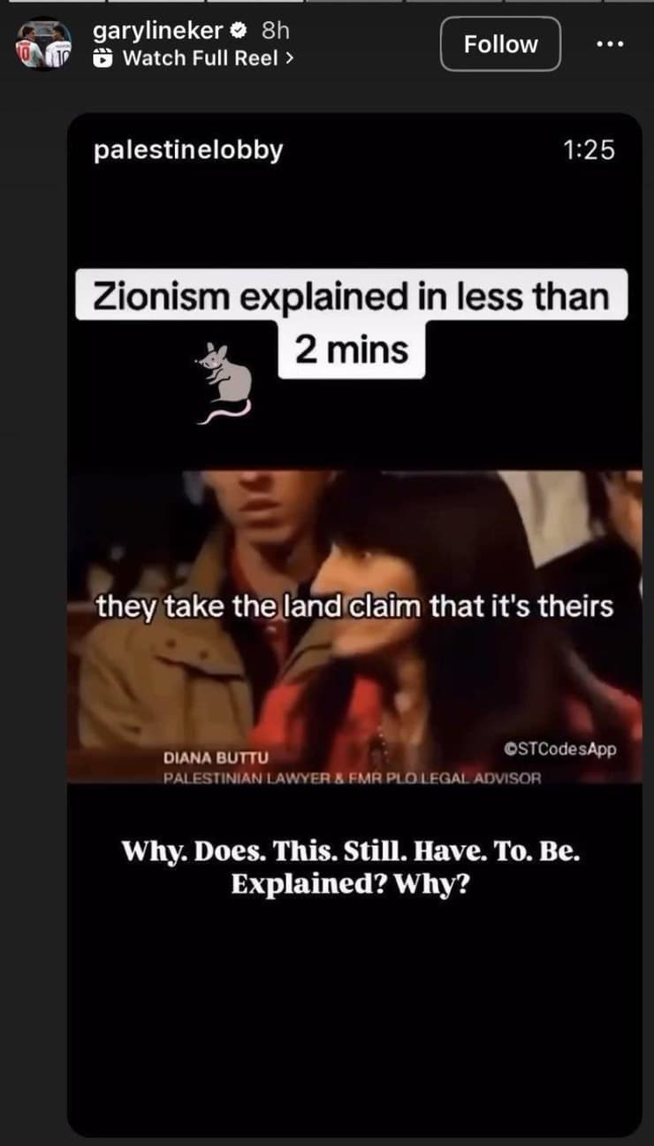 הפוסט שליניקר שיתף