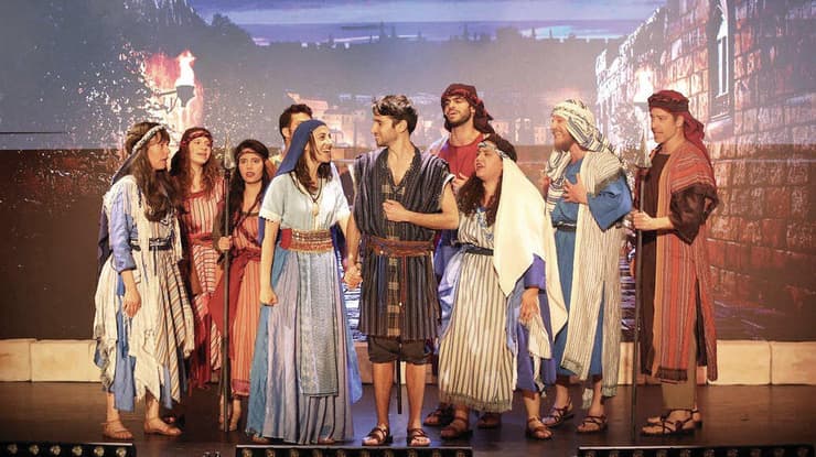 המחזמר ״זוהי ירושלים״