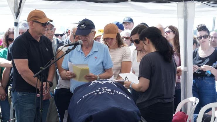 הלוויתה של תמר קוץ בגן יבנה