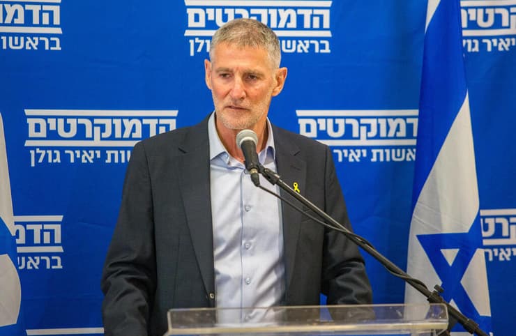 אלוף במיל' יאיר גולן, יו"ר הדמוקרטים בהצהרה לתקשורת
