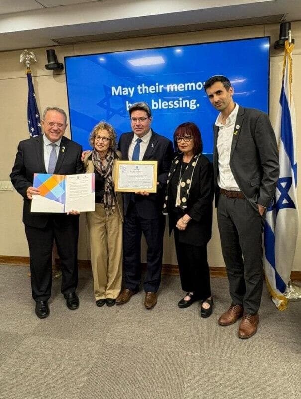 הטקס נערך לראשונה, לאחר אישור הממשלה