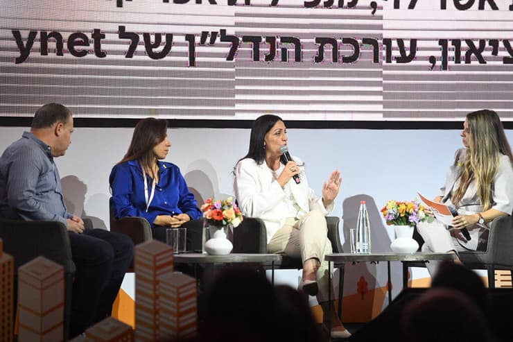 מזרחי טפחות נדלן ומשכנתאות