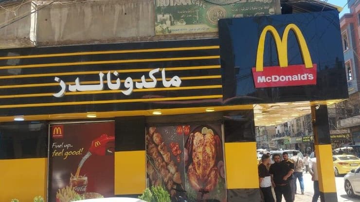 המסעדה בקשמילי