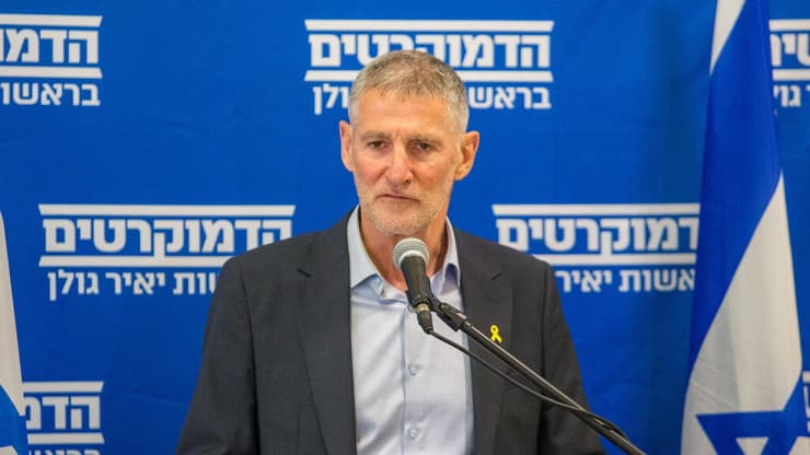 אלוף במיל' יאיר גולן, יו"ר הדמוקרטים בהצהרה לתקשורת